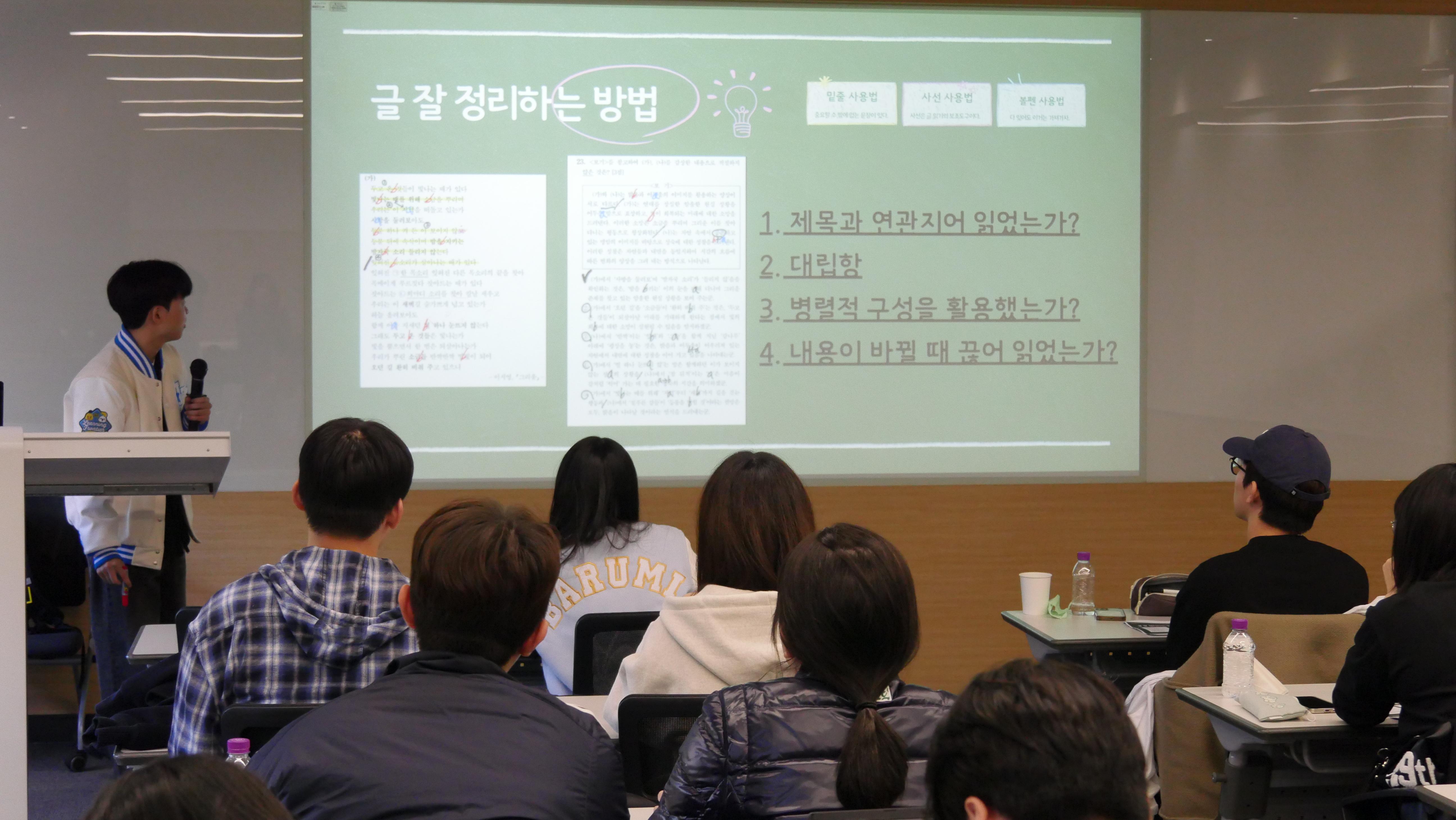 Active Learning 워크숍